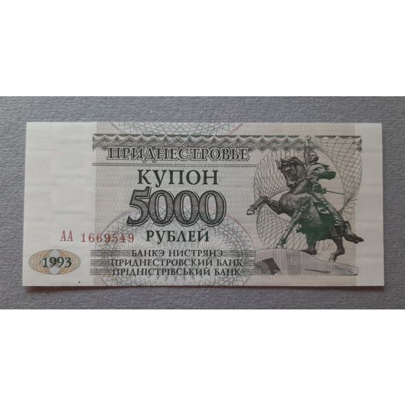 Transnistrian Republic of Moldova 5000 Ruble 1993 UNC