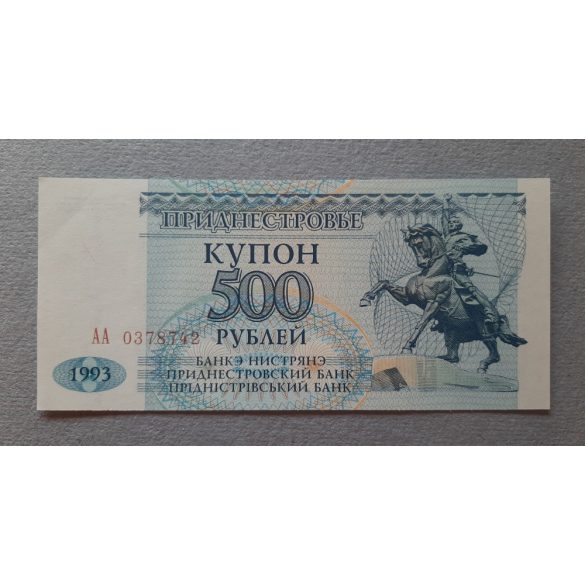 Transnistrian Republic of Moldova 500 Ruble 1993 UNC-