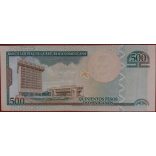 Dominican Republic 500 Pesos 2013 UNC