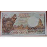 Djibouti 500 Francs 1979 aUNC+