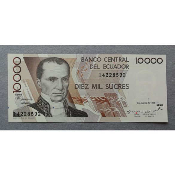 Ecuador 10000 Sucres 1995 Unc