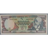 Ecuador 50000 Sucres 1999 UNC