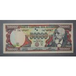 Ecuador 50000 Sucres 1999 Unc