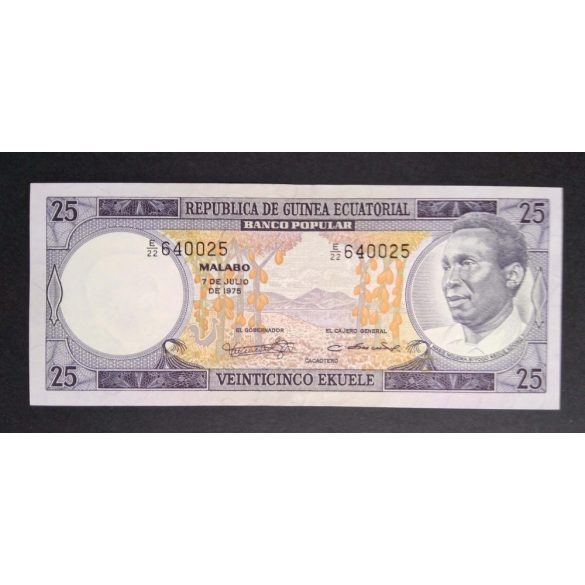 Equatorial Guinea 25 Ekuele 1975 aUnc+