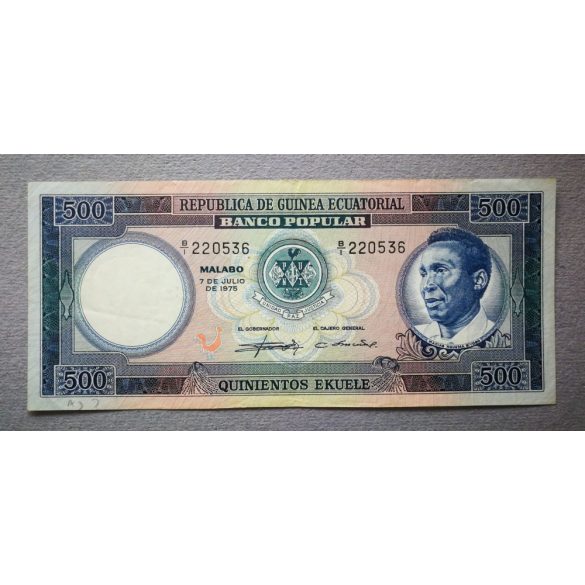 Equatorial Guinea 500 Ekuele 1975 VF+