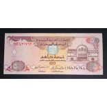 United Arab Emirates 5 Dirhams 1995 UNC