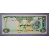 United Arab Emirates 10 Dirhams 2009 UNC