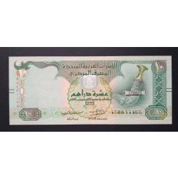United Arab Emirates 10 Dirhams 2015 UNC 