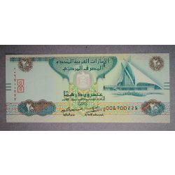 United Arab Emirates 20 Dirhams 2016 UNC