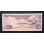 United Arab Emirates 5 Dirhams 2017 UNC