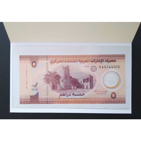 United Arab Emirates 5 Dirhams 2022 UNC in decorative packaging