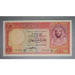 Egypt 10 Pounds 1958 aUNC+