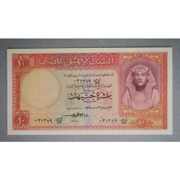 Egyiptom 10 Pounds 1958 aUNC+