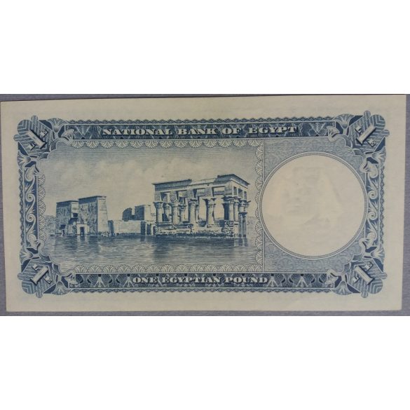 Egyiptom 1 Pound 1960 aUNC