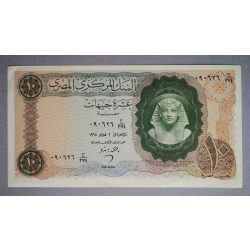 Egypt 10 Pounds 1965 XF+