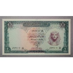 Egyiptom 1 Pound 1966 UNC-