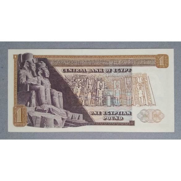 Egypt 1 Pound 1971 UNC-