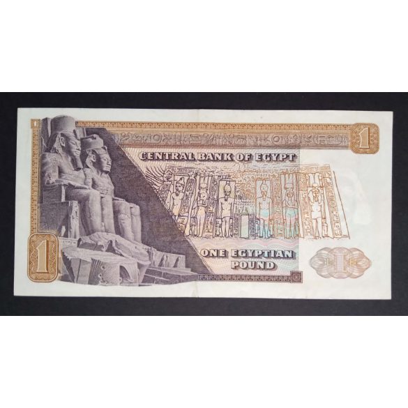 Egyiptom 1 Pound 1977 XF