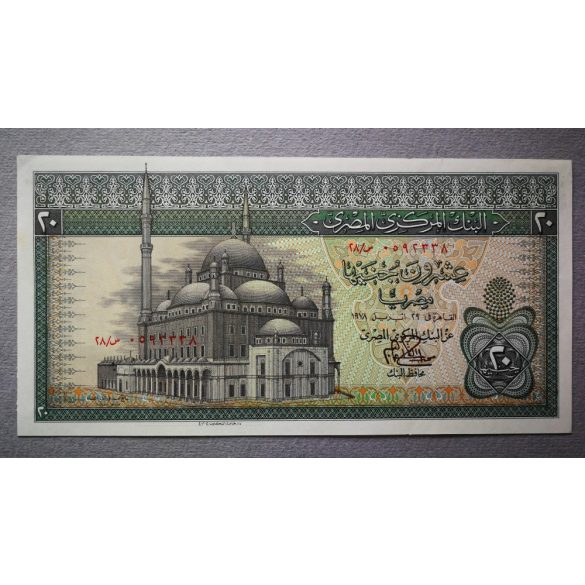 Egyiptom 20 Pounds 1978 UNC-