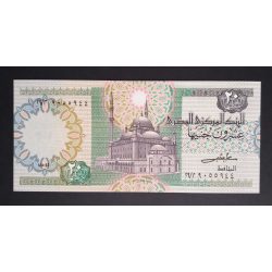 Egypt 20 Pounds 1982 Unc