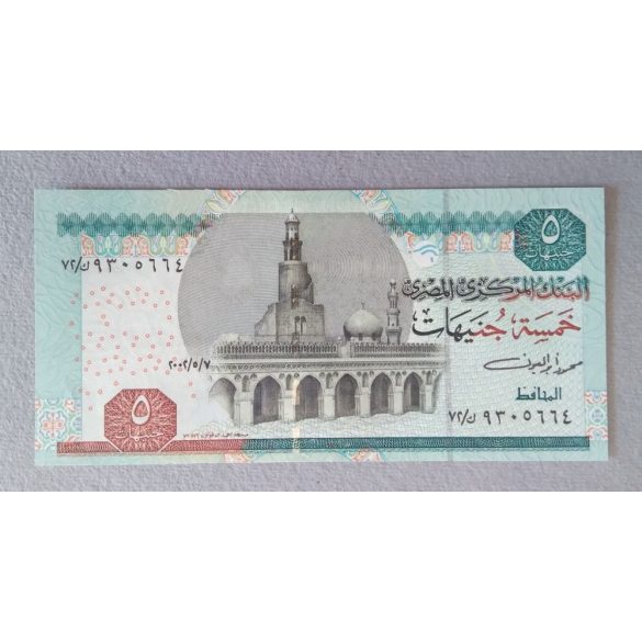 Egypt 5 Pounds 2002 Unc