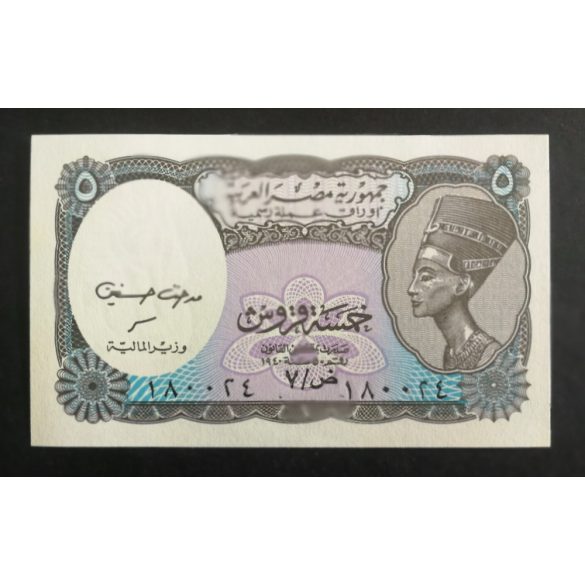 Egyiptom 5 Piastres 2002 Unc