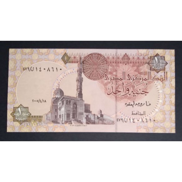 Egyiptom 1 Pound 2005 Unc