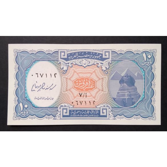 Egyiptom 10 Piastres 2006 Unc