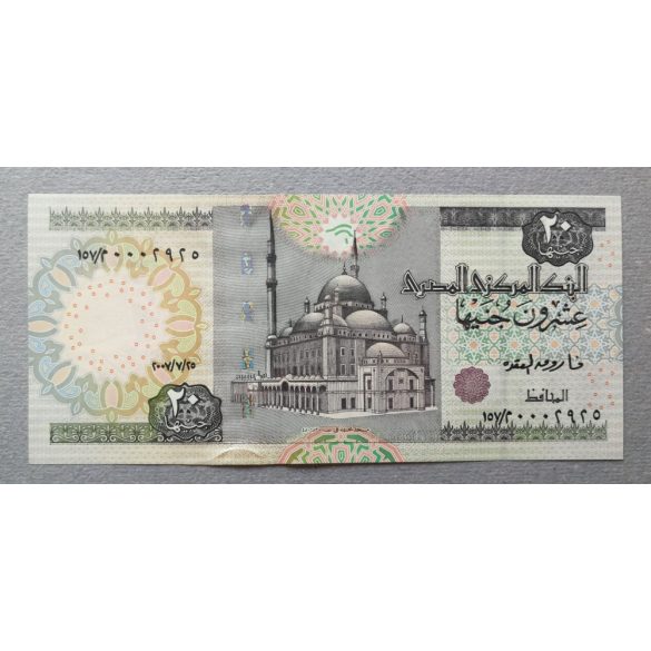 Egypt 20 Pounds 2007 UNC