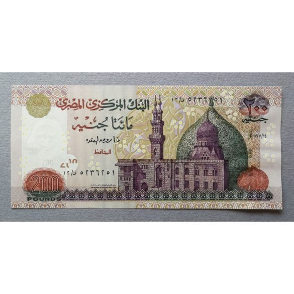 Egypt 200 Piastres 2007 UNC