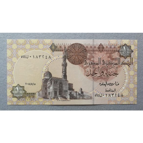 Egyiptom 1 Pound 2008 Unc