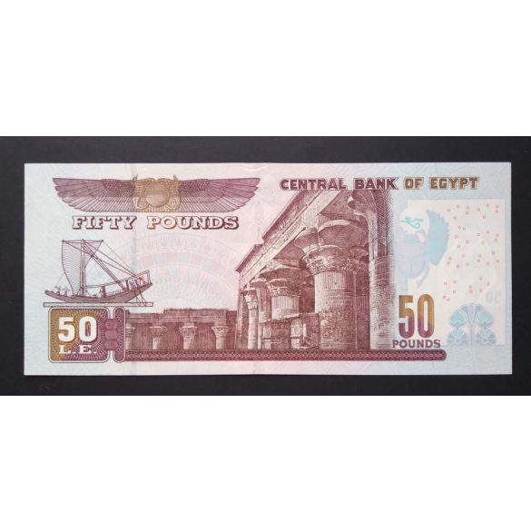 Egypt 50 Pounds 2014 Unc