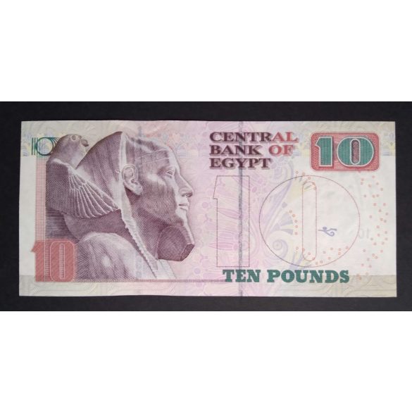 Egypt 10 Pounds 2016 Unc