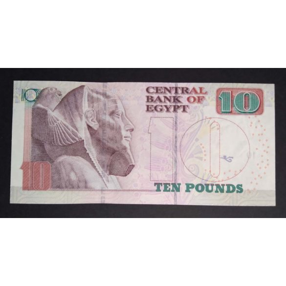 Egypt 10 Pounds 2017 Unc