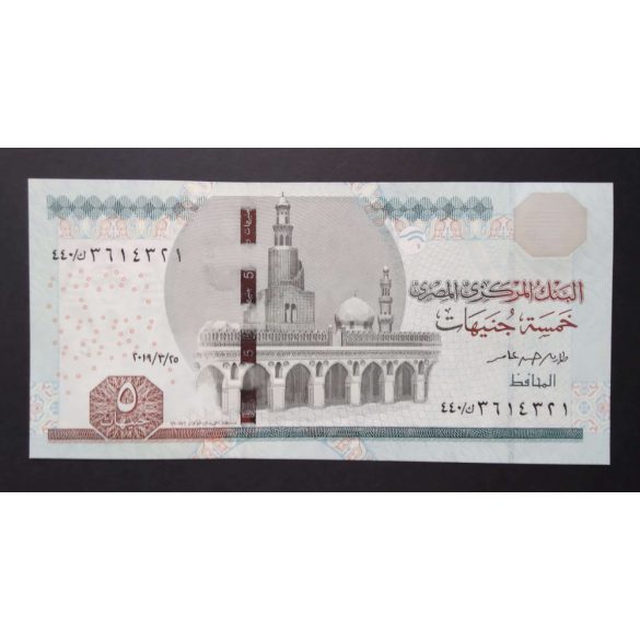 Egyiptom 5 Pounds 2019 Unc 