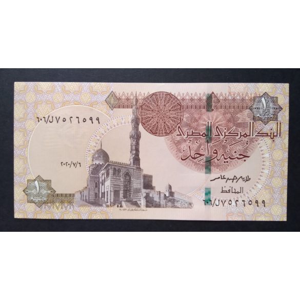 Egypt 1 Pound 2020 Unc