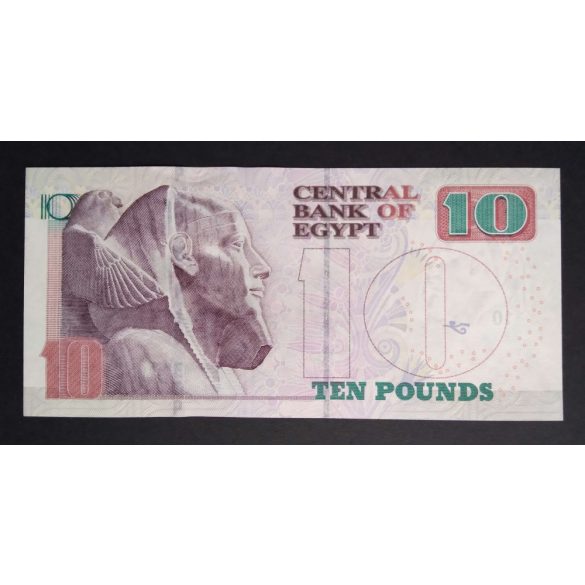 Egypt 10 Pounds 2020 Unc