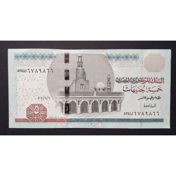 Egyiptom 5 Pounds 2021 XF+