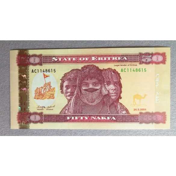 Eritrea 50 Nakfa 2004 UNC