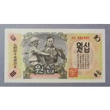North Korea 10 Won 1947 AUNC+