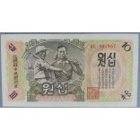 North Korea 10 Won 1947 aUNC+