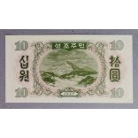 North Korea 10 Won 1947 AUNC+