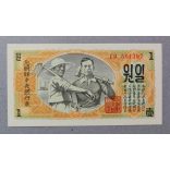 North Korea 1 Won 1947 UNC