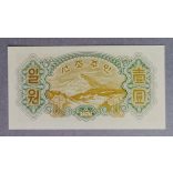 North Korea 1 Won 1947 UNC