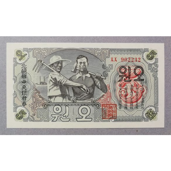 Észak-Korea 5 Won 1947 UNC