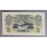 North Korea 5 Won 1947 UNC