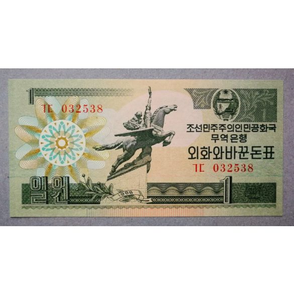 North Korea 1 Won 1988 UNC