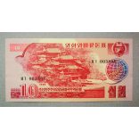 North Korea 10 Won 1988 UNC