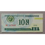 North Korea 10 Chon 1988 UNC
