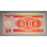North Korea 10 Won 1988 UNC
